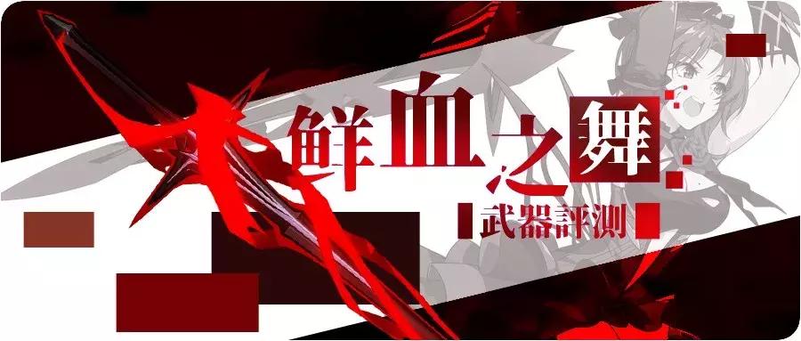 崩坏三目前最强元素辅助,崩坏3通用元素辅助圣痕