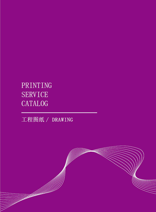 亮雅轩图文快印,亮雅轩快印连锁24小时营业吗