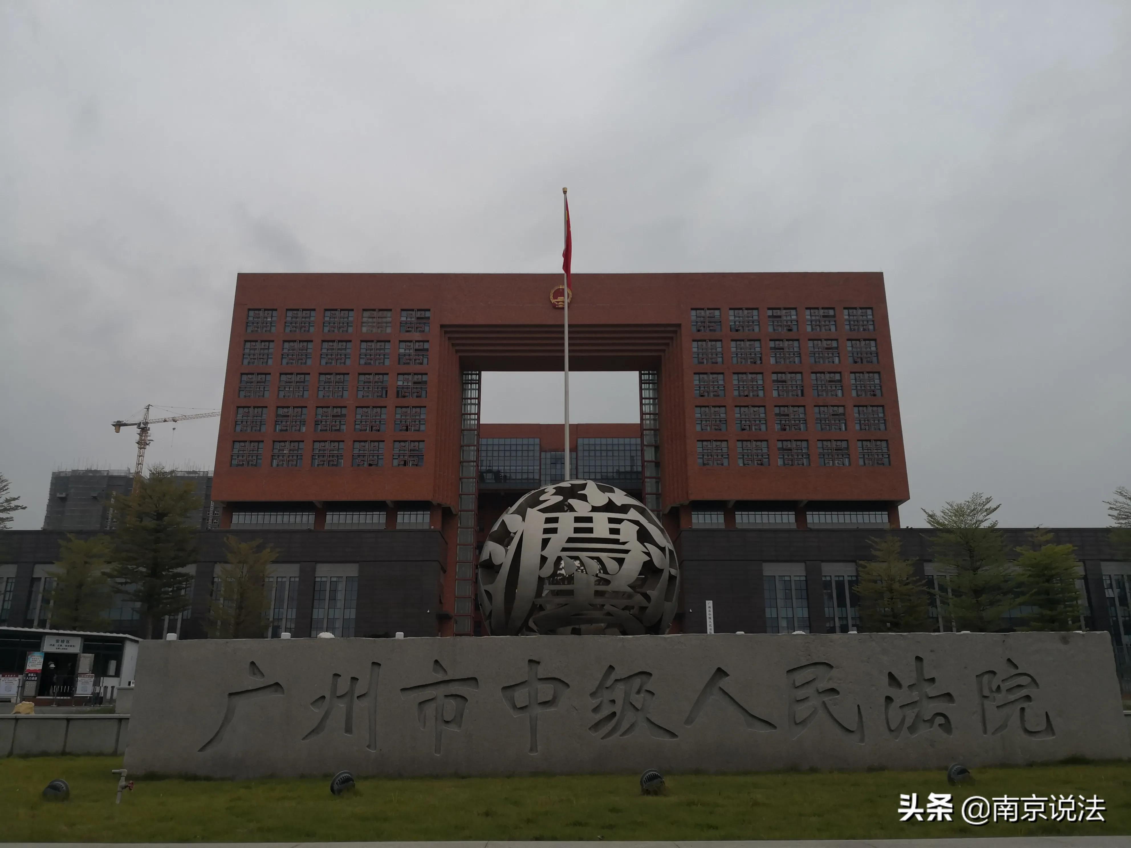 到广州中院立起诉某大集团关联公司的商票案