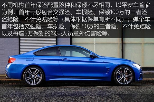 1成首付车子在还款期间出了事故谁负责？