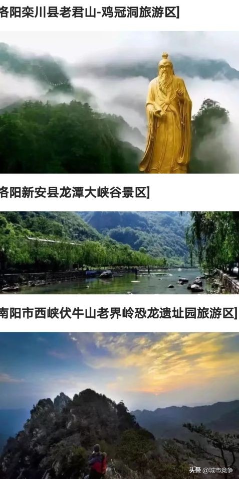 这辈子要去的十大景区合集,国内必去50个景点你去过几个了呢