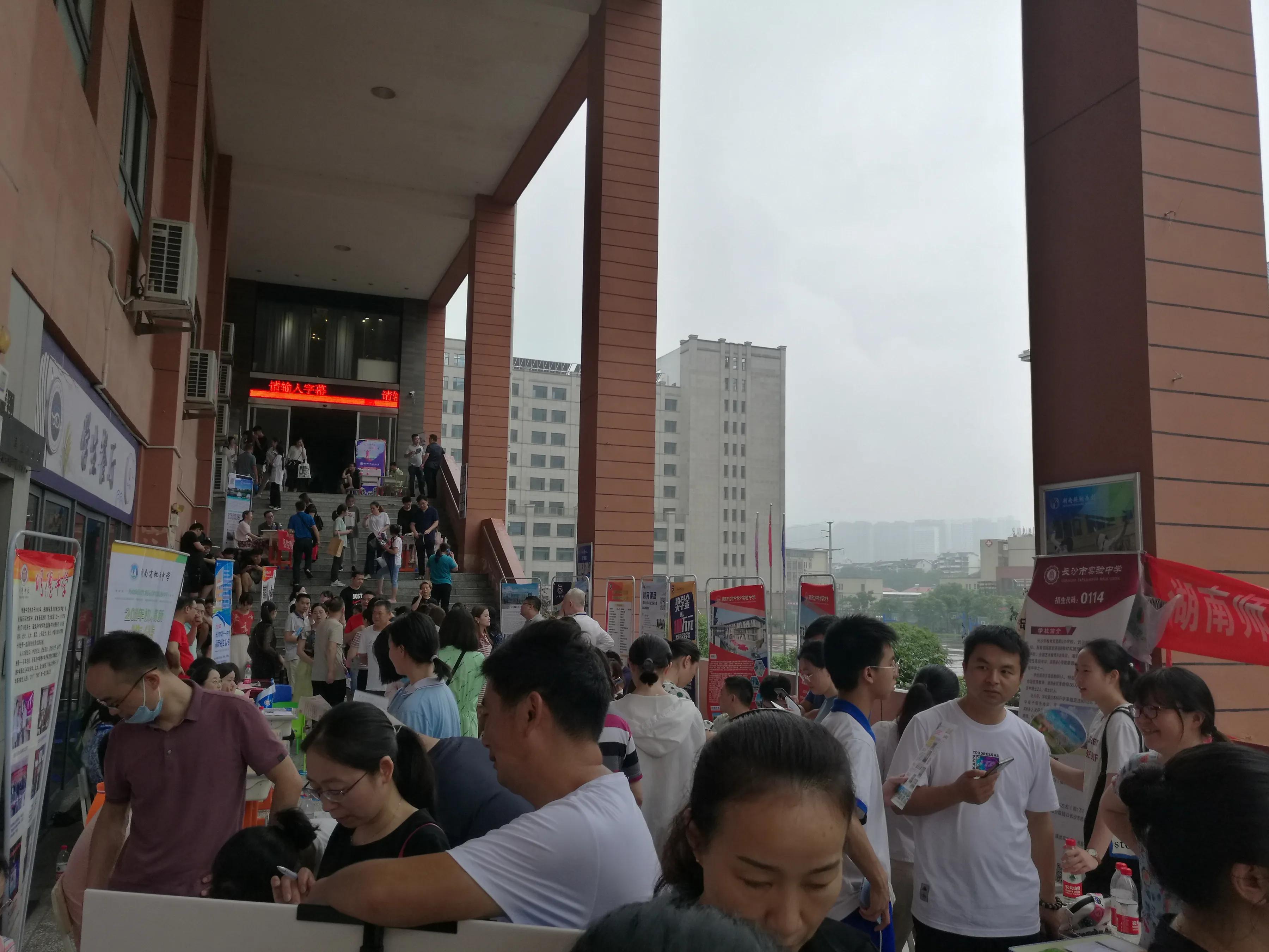 长沙初中考高中有哪些学校,长沙市中考招生有哪些子弟学校