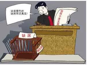 被告缺席判决怎么处理,被告缺席审判要付什么责任