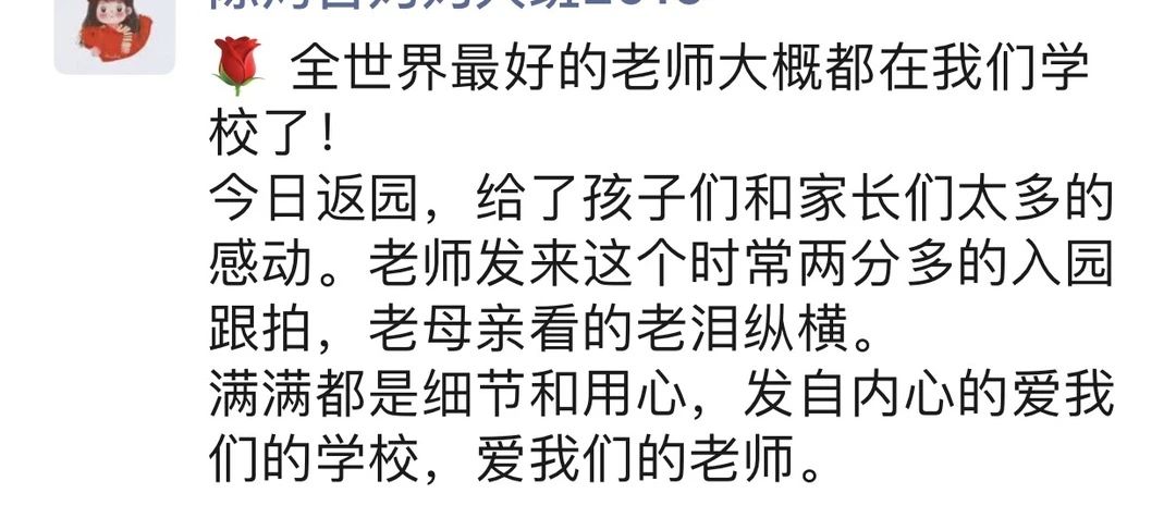 南京外国语学校排行,南京最隐秘的一所大学