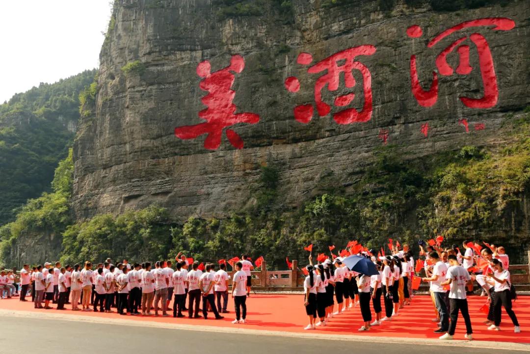 美酒河摩崖石刻在哪里观看,世界纪录最大山体雕刻