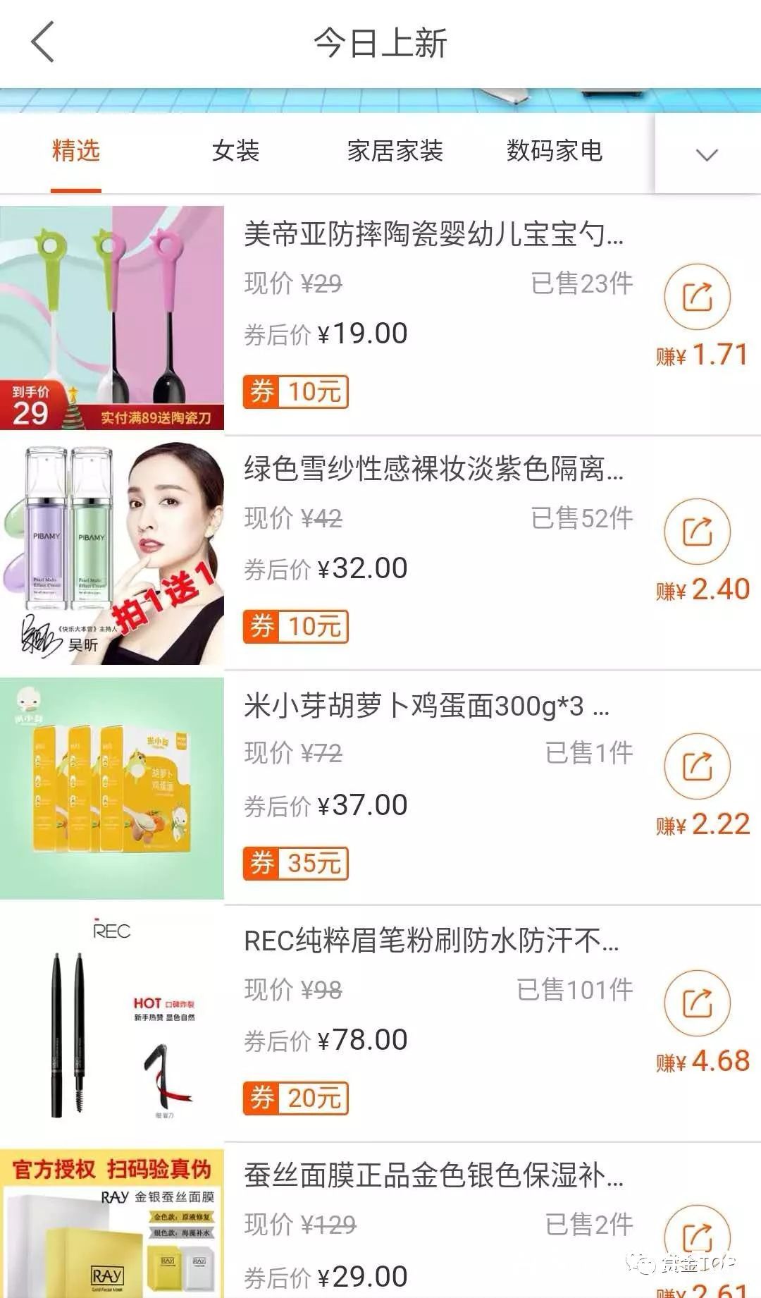 宝妈如何通过手机简单赚钱,宝妈手机如何挣钱