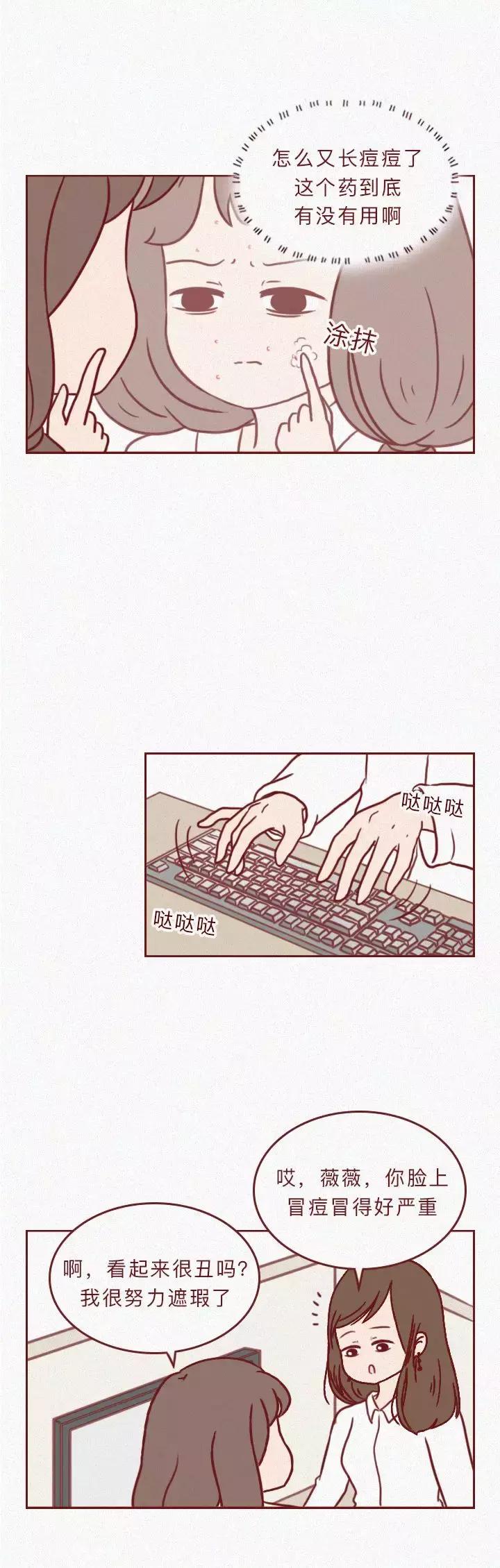 18岁女生进icu昏迷9天,18岁女孩进icu昏迷5天