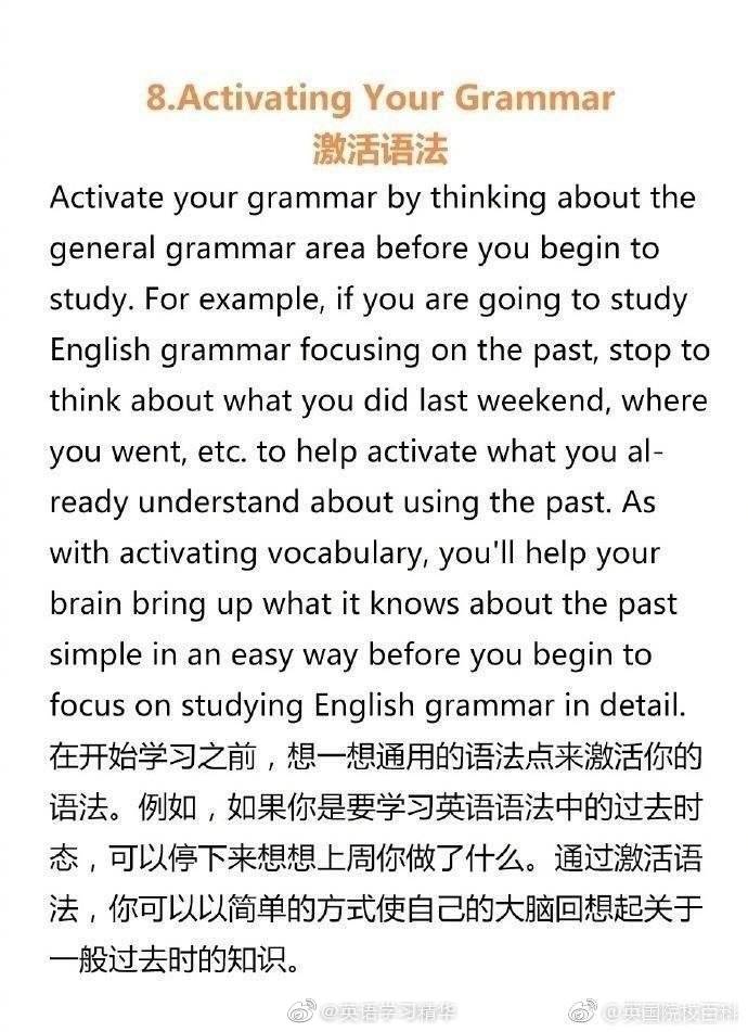 如何坚持学英语,如何有效学习英语的方法