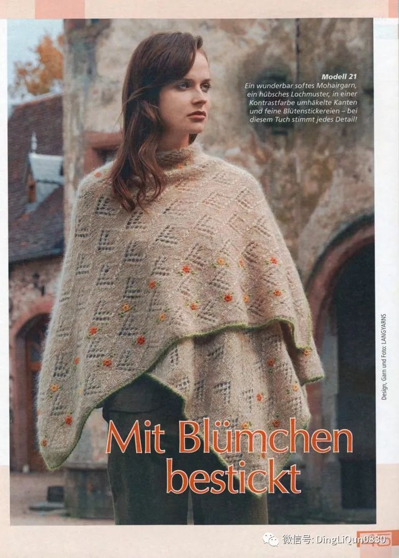 艾米丽的毛衣连衣裙编织图解,针织披肩的样式和织法长款