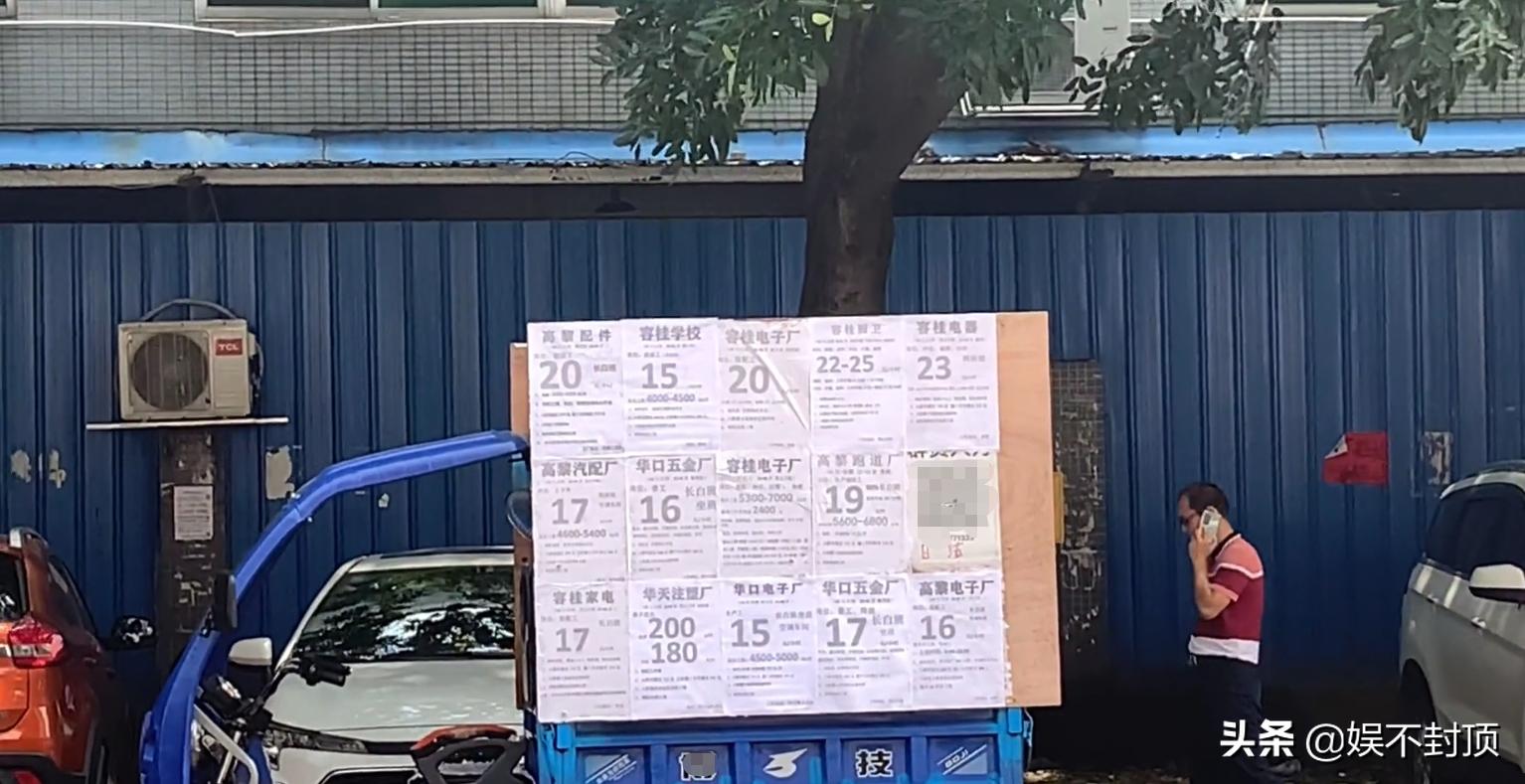 临时工每小时多少钱,临时工每小时56元