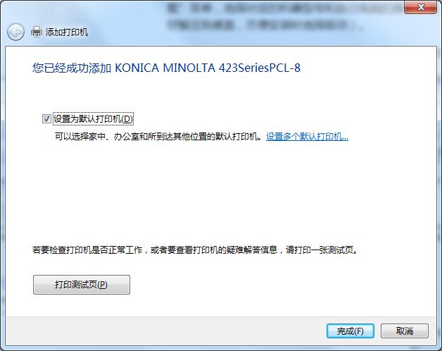 黑苹果装驱动教程,显卡装驱动教程