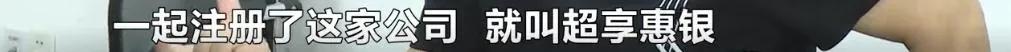26.3万全款买凯迪拉克，却发现有19万*款贷**！生日当天被催债，经销商：不知情，公司已解散