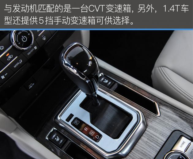 启辰t90轻混试驾视频,启辰t902.0l试驾视频