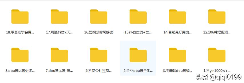抖音怎么接广告变现,抖音新手怎么接广告变现