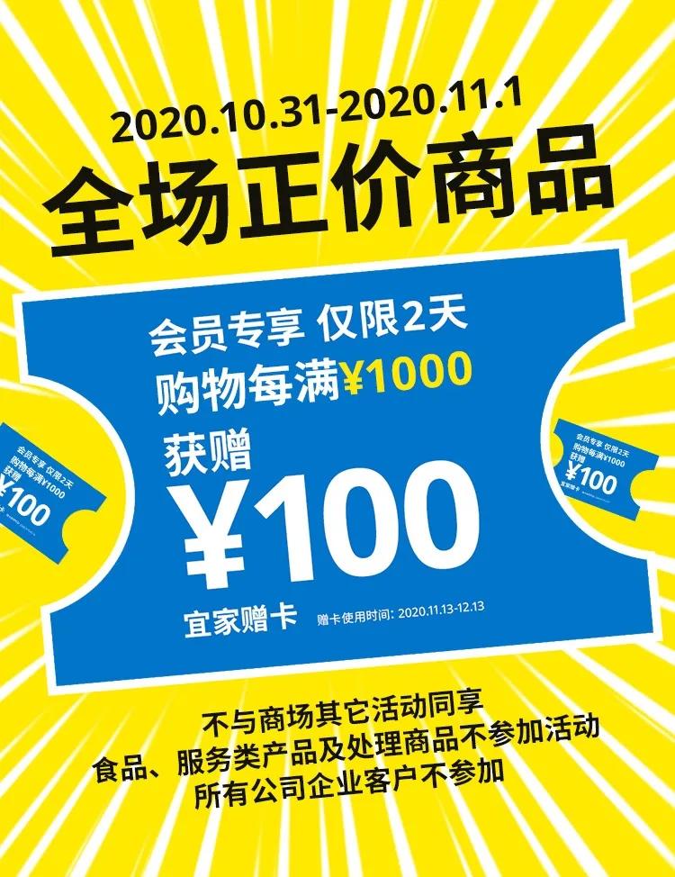 错过再等一年合适吗,千万别错过了否则会遗憾终生