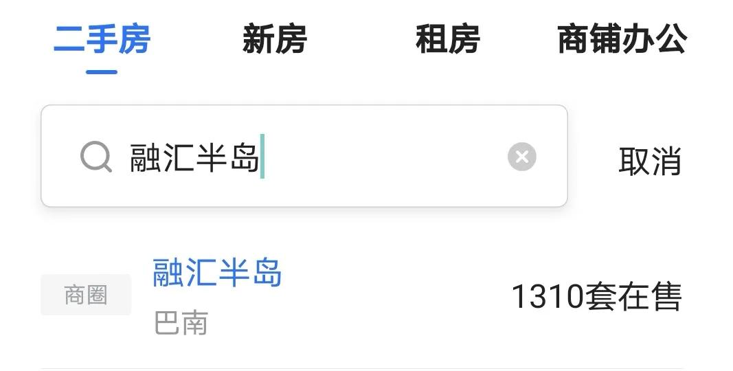 重庆巴滨路适合投资买房吗,巴滨路买房如何