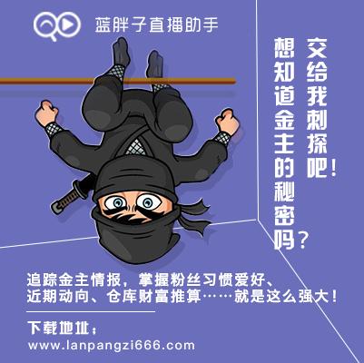 繁星主播如何获得流量,繁星直播主播规则