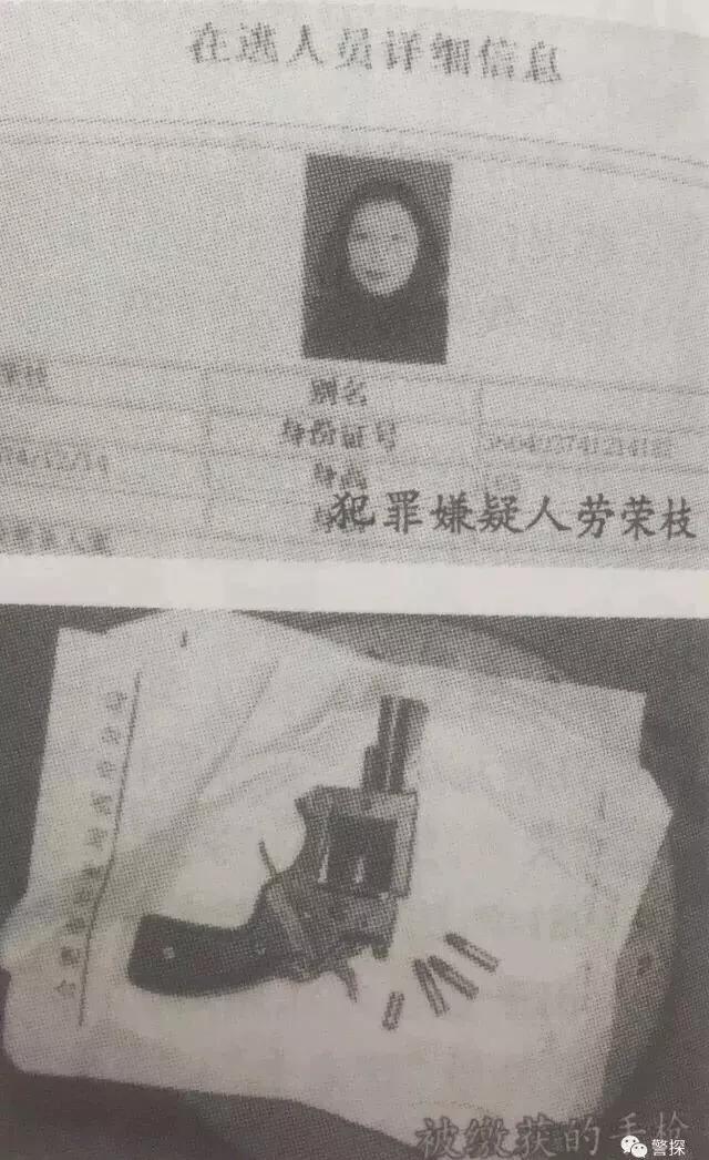 女教师杀人潜逃20年,央视女教师杀人潜逃20年