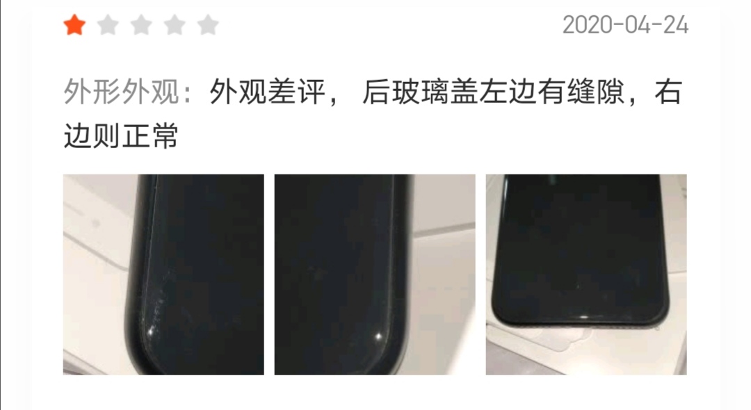 a13苹果se值得购买么,用上a13的iphonese