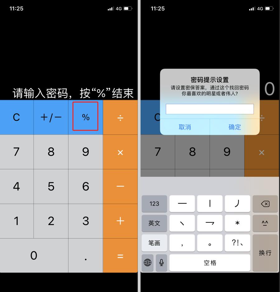 良心推荐特别好用的10款app,推荐8款既简单又好用的app