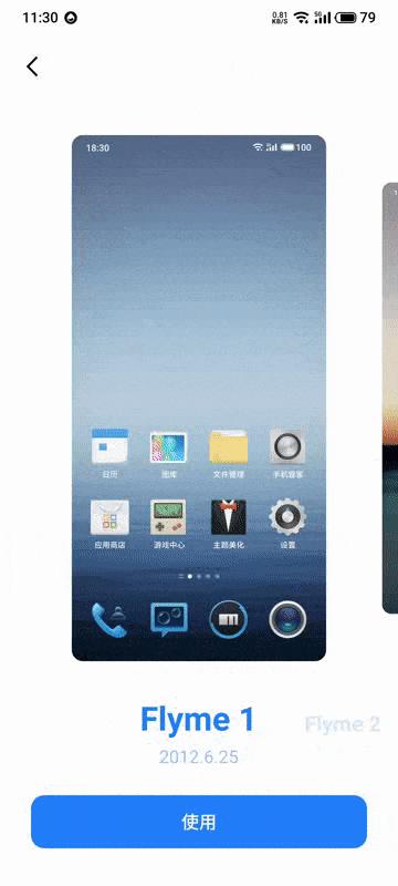 魅族18x目前1499值得买吗,魅族182千元值得入手吗