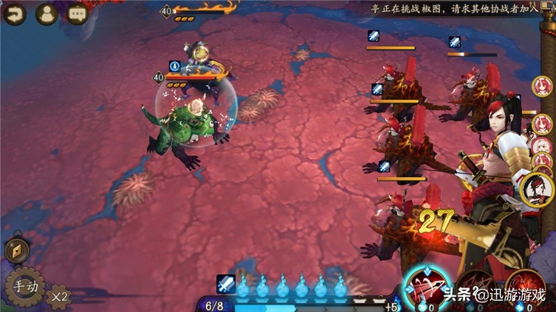 阴阳师山兔大暴走10层怎么过,阴阳师山兔大暴走攻略