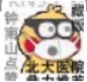 高价还断货的宇宙月饼、排长队买的医院月饼：中秋不宜