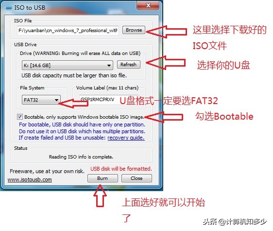 uefigpt安装win7卡在logo,uefi的主板怎么装win7