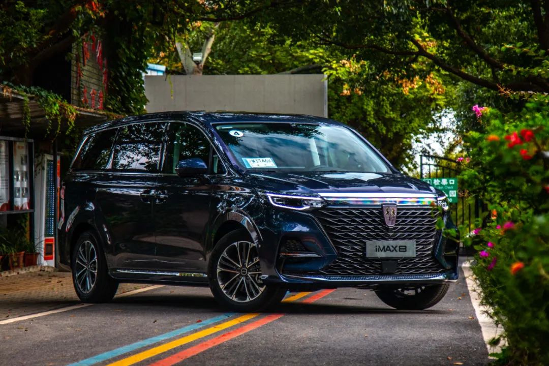 「试驾」荣威iMAX8,国产MPV的春天要来了?