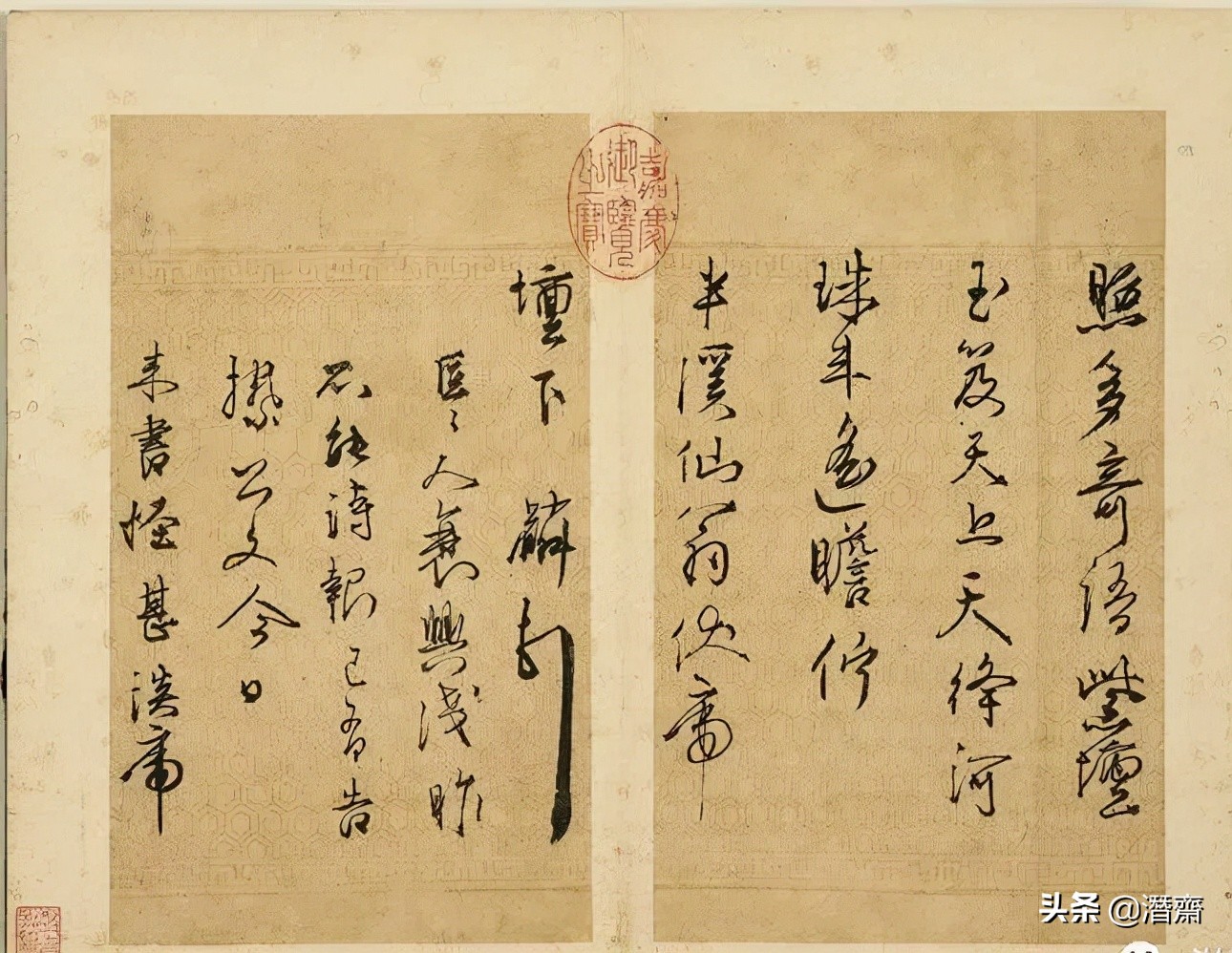 明｜刘麟手书三帖