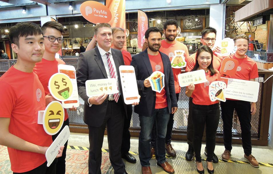 汇丰payme,汇丰payme下载