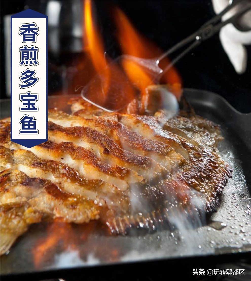 北有全聚德，南有兰烤鸭！云南小刀鸭入驻大蓉和，惹火郫都吃货圈