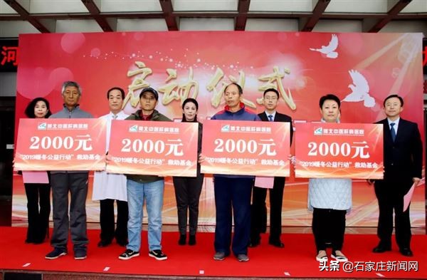 中医医院开展关爱老人义诊活动,公益行动暖冬