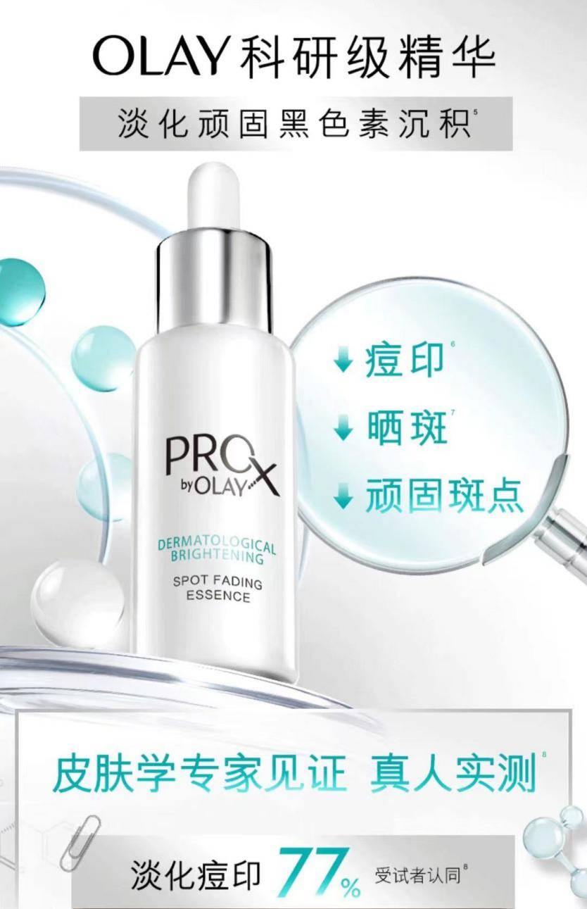 什么牌子祛斑霜好,祛斑哪个药好