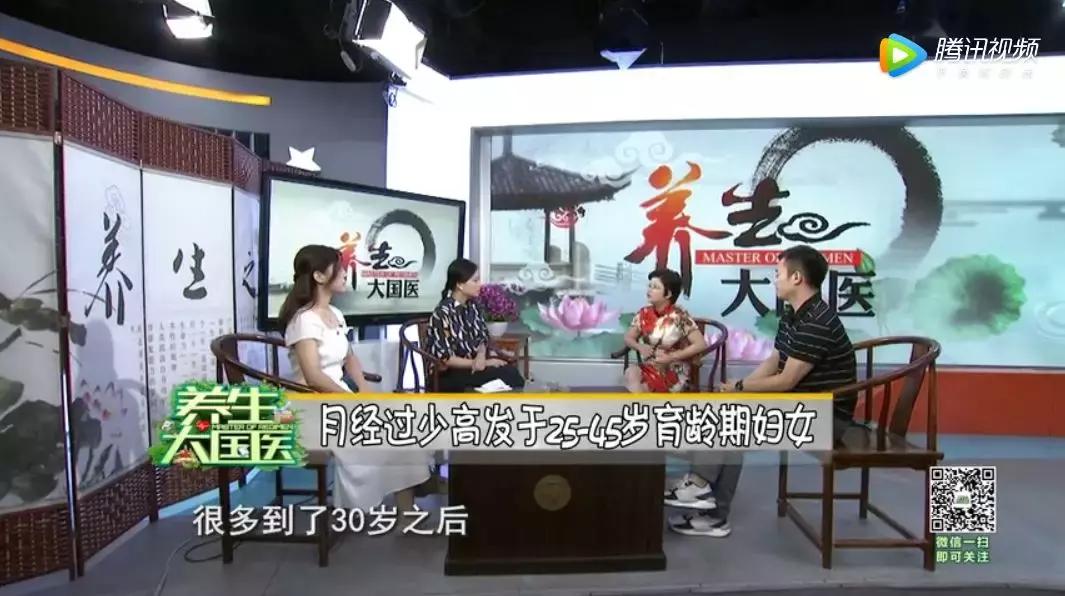 月经量少是不是停经的前兆,月经量少闭经老得快别慌试试这招