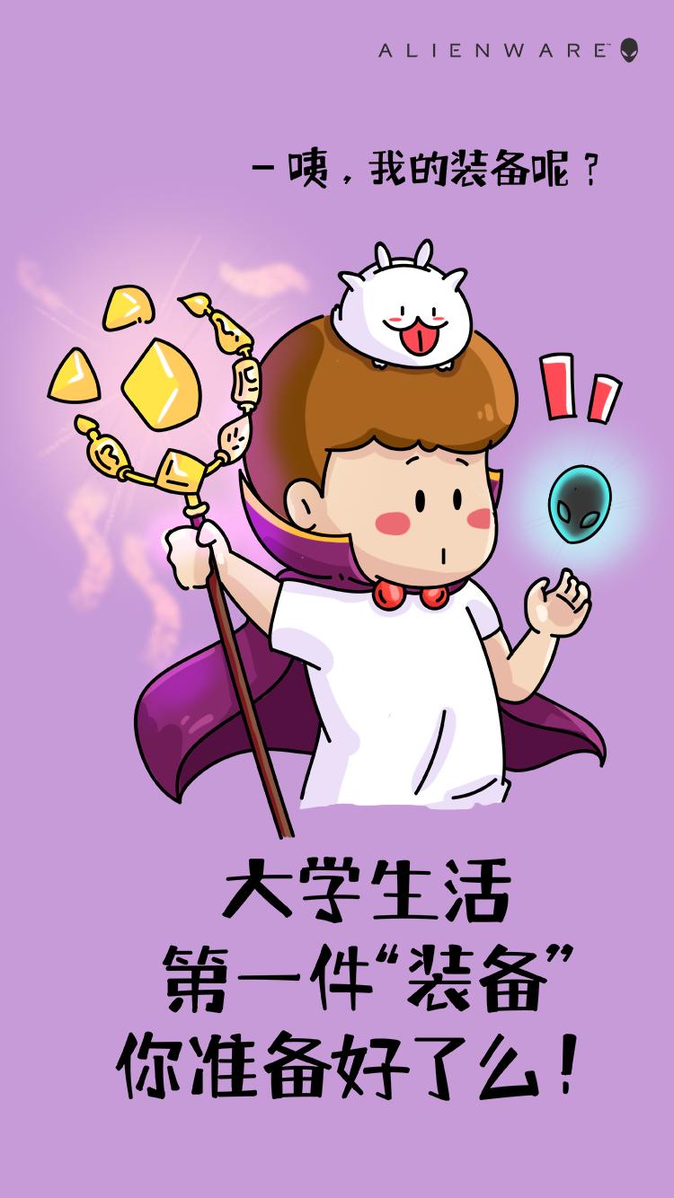 上海外星人电脑专卖店电话,上海外星人官方旗舰店