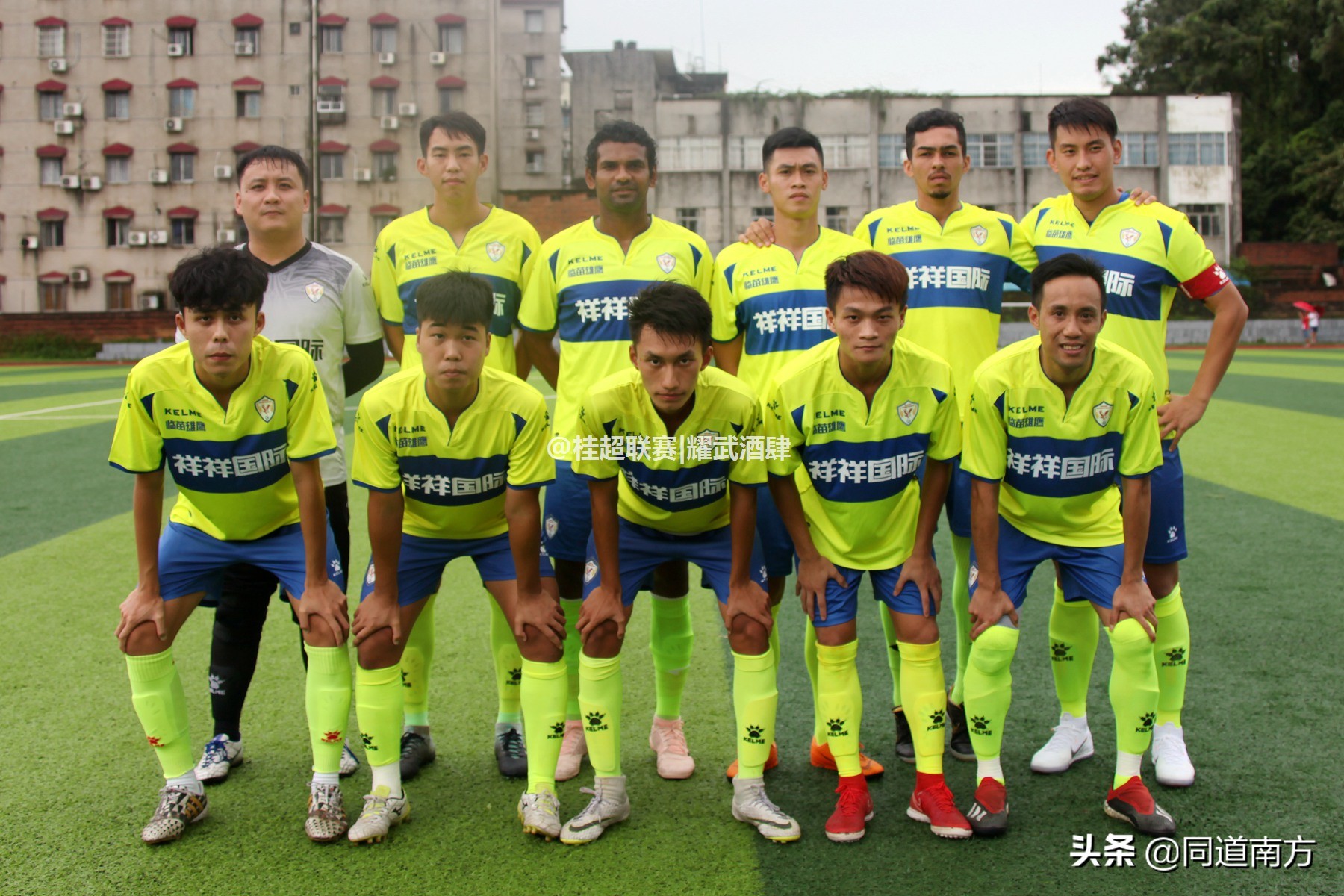 中超广西队廖均健,广西足球队对越南足球队比赛