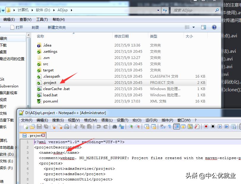 java开发工具eclipse和idea,java开发工具eclipse的使用
