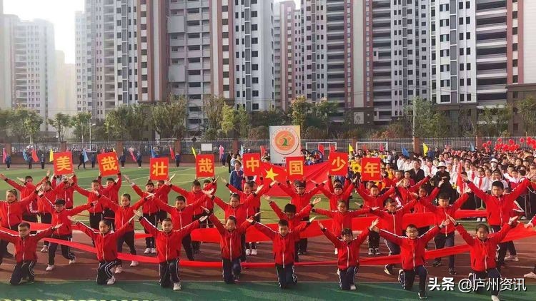 合肥市蚌埠路第五小学运动会,合肥市淝河小学第二届秋季运动会
