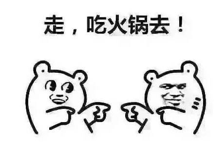 在家吃火锅怎么避免爆炸,涮火锅用电磁炉还是电火锅