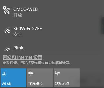wifi信号满格却无法上网怎么办,手机wifi信号满格不可上网