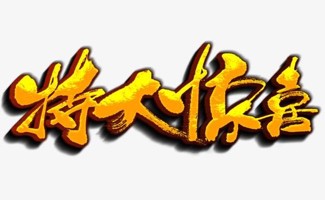 2019年5月6日足球赛,2019年2月21日足球比赛