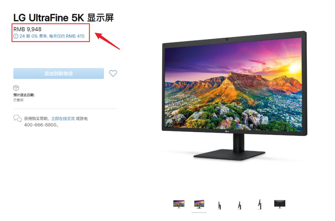苹果电脑多少钱的性价比高,苹果电脑和华为哪个性价比高