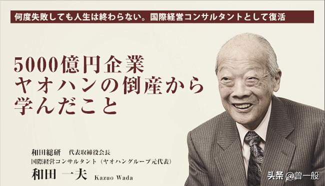 东京广场协议,卖掉东京能买下美国吗