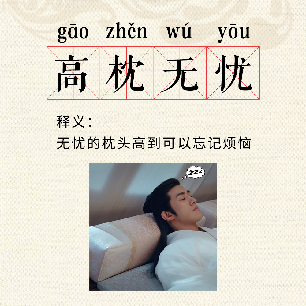 「原创」女主霸占三位男神没完没了的虐，他被戴绿帽，而他成炮灰