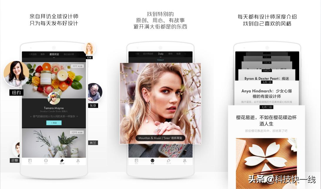 精致女孩必备小众app,16款小众的app推荐