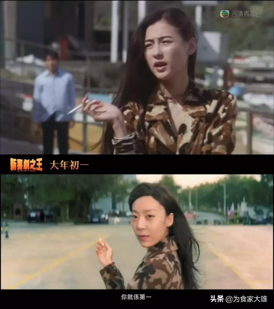 新喜剧之王预告片粤语版,新喜剧之王粤语版哪里有得看