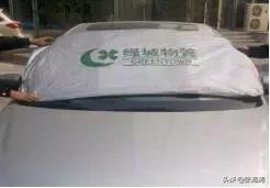 物业超值服务标准,物业贴心服务清单