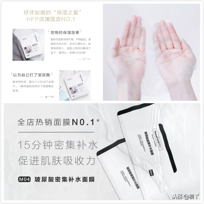 绝不输大牌的五款国产面膜！