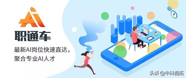 职播回顾|中科视拓李凯周：人脸识别应用实战——SeetaFace2